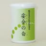 Anbun no Shiro