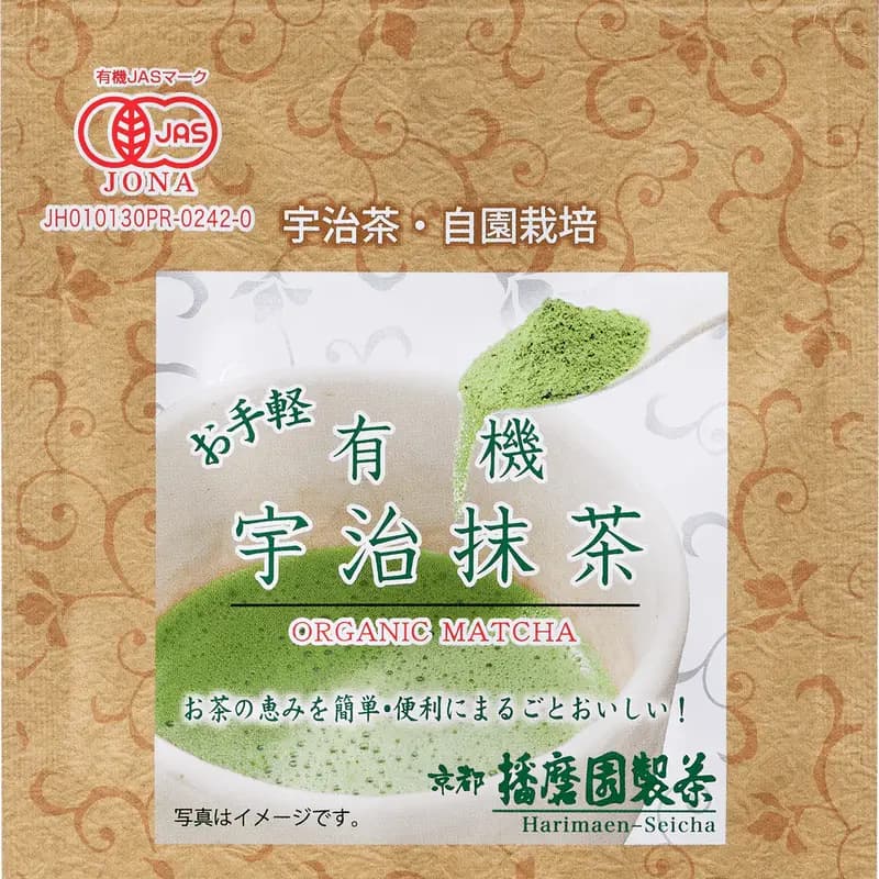 Organic Easy Uji Matcha (30g)