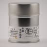 Organic Uji Matcha (Can, 20g)