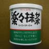 Raku Raku (Can)