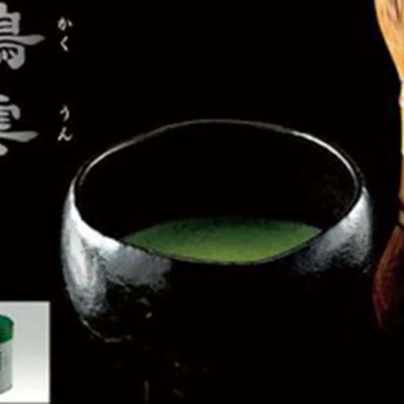 Shogyokuen Seicha Kakuun