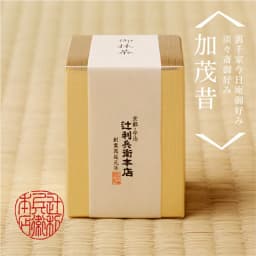 Kamo-no-Mukashi