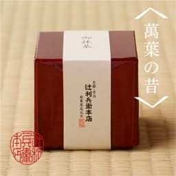 Manyo-no-Mukashi