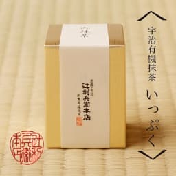 Organic Ippuku