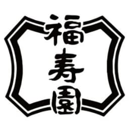 Fukujuen logo