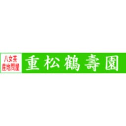 Matcha-iri Genmaicha 500g logo