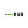 Shokakuen logo