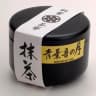 青葉音の月 20g