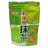 Culinary Matcha