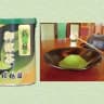 Kinjo