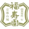 Fukujuen logo