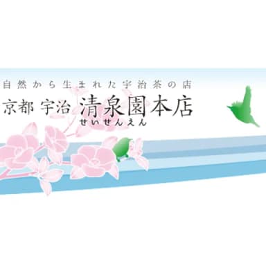 Seisenen Honten logo