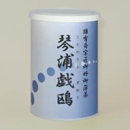 Kotoura Giou