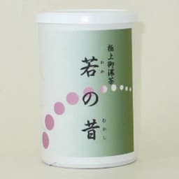 Waka no Mukashi