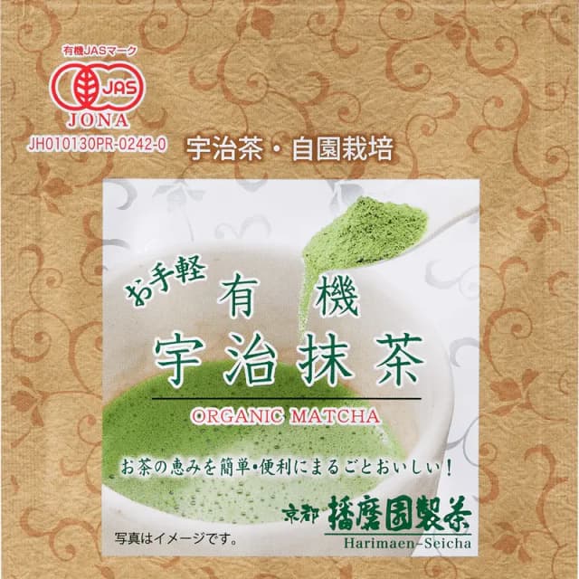 Organic Easy Uji Matcha (30g)