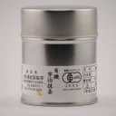 Organic Uji Matcha (Can, 20g)