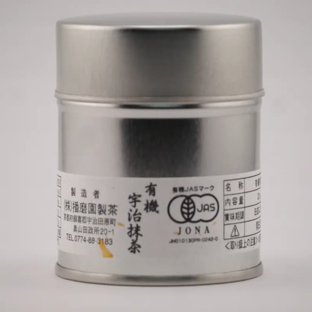 Organic Uji Matcha (Can, 20g)