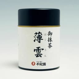 Hakuun