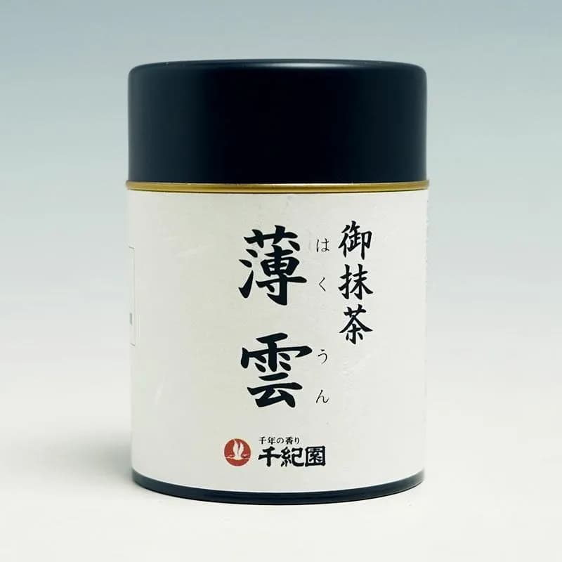 Senkien Hakuun