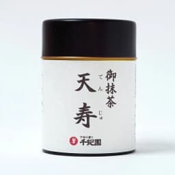 Tenju