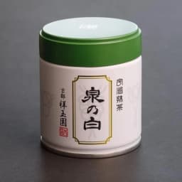 Izumi-no-Shiro