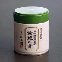 Tsutsuki-no-Mukashi