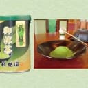 Kinjo