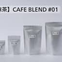 CAFE BLEND #01