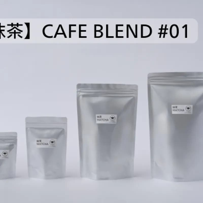 Susumuya Chaten CAFE BLEND #01