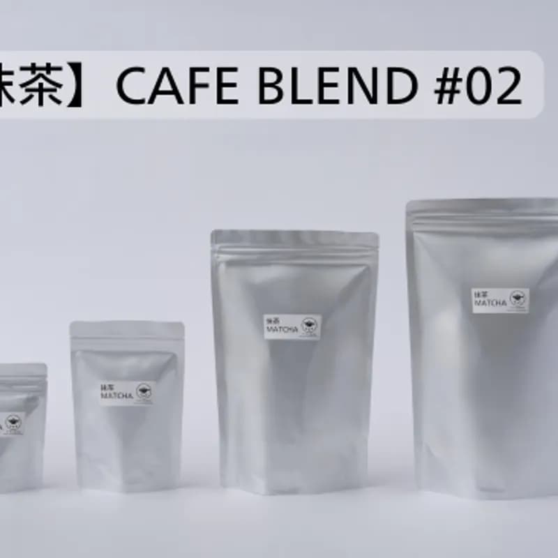 Susumuya Chaten CAFE BLEND #02