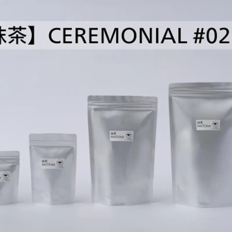 Susumuya Chaten CEREMONIAL #02