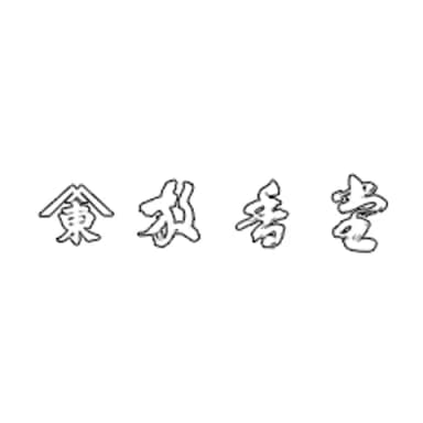 Hokodo logo