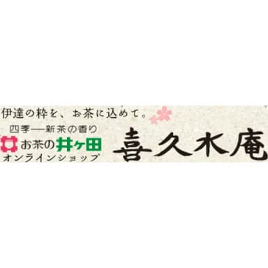 Kikusuian logo