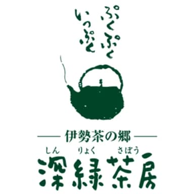 Shinryoku Sabo logo