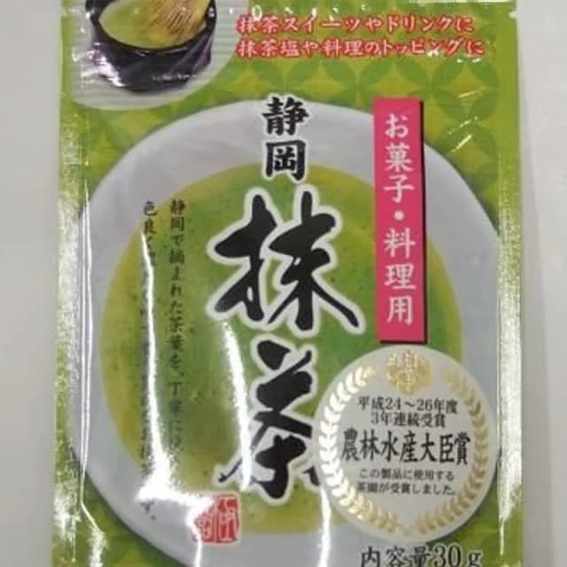 Shizuoka Okashi Ryoriyo