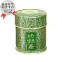 Yamashiro no Mukashi