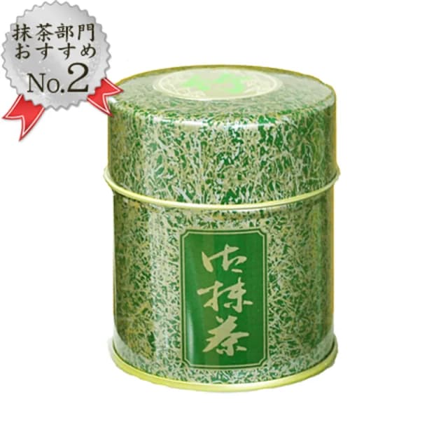 Yamashiro no Mukashi