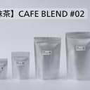 CAFE BLEND #02