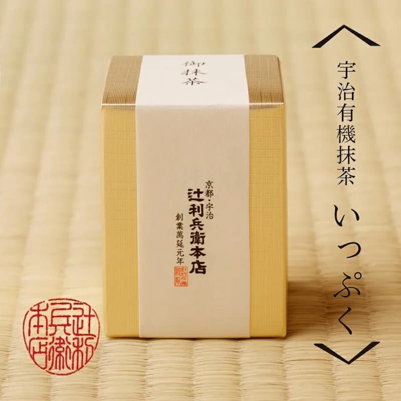 Organic Ippuku