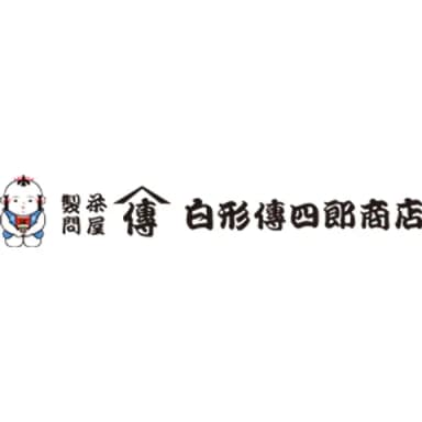 Shirakata Denshiro Shoten logo